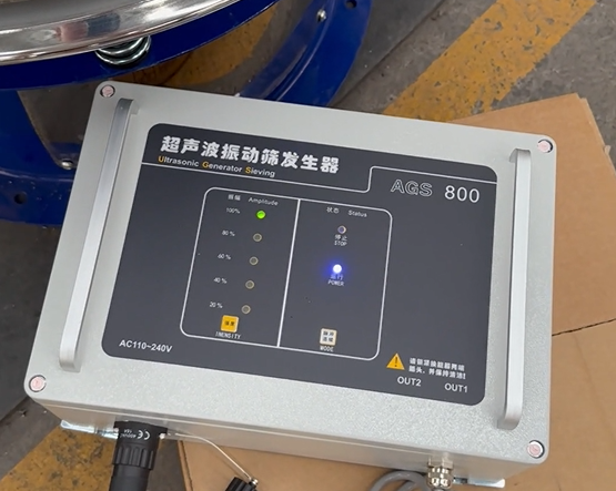 Vibrating screen ultrasonic start-up working video